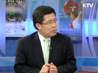 "2009, 이명박대통령 신년국정연설" - 힘 모아 경제난국 극복