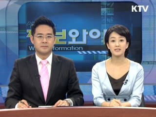 정보와이드 모닝 (108회)