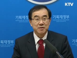 다주택 처분시 양도세중과 폐지