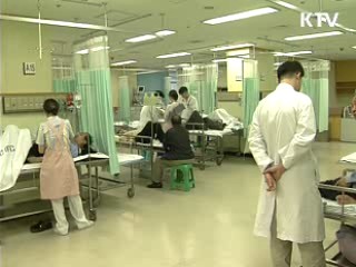 희귀난치성 질환자, 진료비 부담 완화