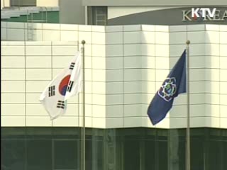 한·체코 경제협력 협정 서명