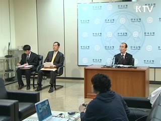 1분기 GDP 전기대비 0.1% 성장