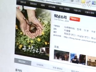불법저작물 '3진 아웃제' 도입