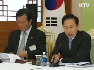 "서비스분야 선진화 시급"