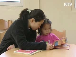 천안·김해, 다문화도서관 조성 지원