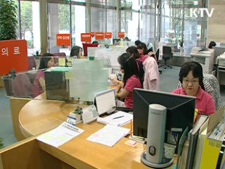 다단계 판매, 허위 유인행위 '금지'