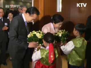 이 대통령 "문화 함께 공유하는 게 중요"
