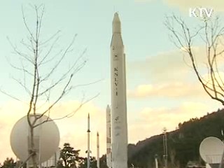 나로호, 최초 우주발사체