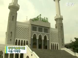 외국인주민 100만명 '함께 하는 삶' [현장포커스]