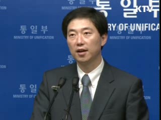 임진강 수해 공식해명 요구