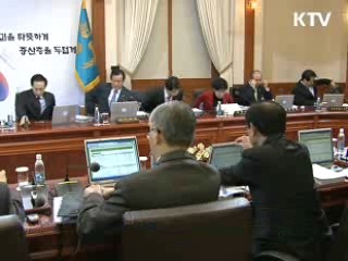 이 대통령 "전부처 대응, 국민불안 덜도록 해야"