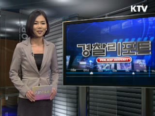 야쿠르트 아줌마, 엄마품 지킴이로 변신!