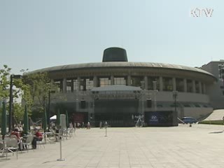 예술의전당 사장에 김장실 임명