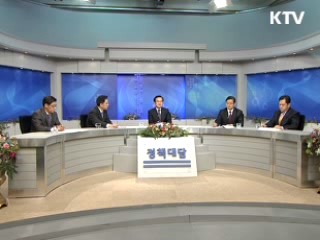 2010년 법질서 확립의 원년의 해로