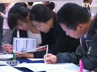 한국 3월 실업률 3.8%…OECD 최저