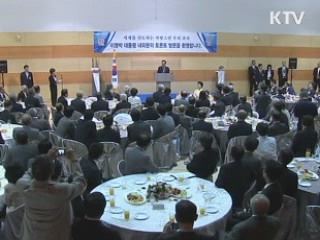 토론토 동포간담회 브리핑