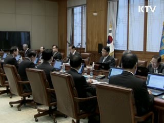 이 대통령 "내부 소통 잘해야 국민 소통 잘 돼"