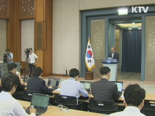 현실감각·도덕성 겸비한 '젊은 내각'