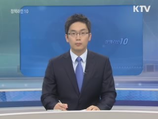 정책라인 10 (136회)