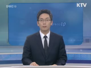 정책라인 10 (143회)