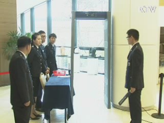 서울G20 대비 코엑스·공항 경계 강화