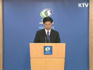 민간차원 대북지원 잠정 유보