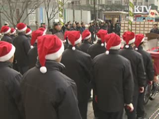 독거노인 2만6천명 '사랑의 내복' 전달