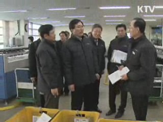 최중경 장관, 설 우편물 특별소통 점검