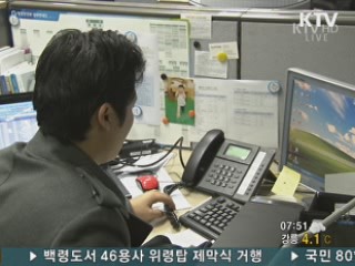 "복지급여 부정·중복수급 원천 차단"