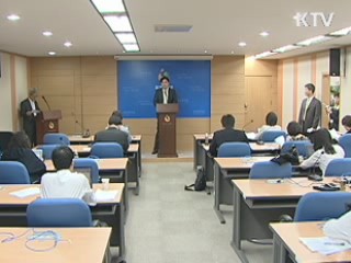 만 5세 아동 전원 교육비 지원