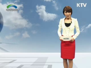 2012 여수세계박람회 국제심포지엄 개최