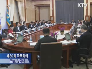 이 대통령 "병영문화 획기적으로 바꿔야"