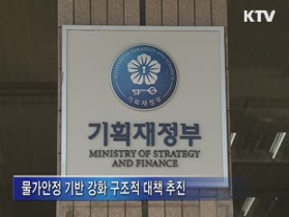 최근 우리 경제 '고용개선 속 물가불안'