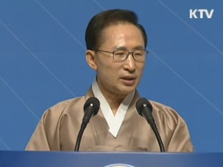 공생 발전으로 더 큰 대한민국