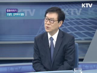 오발탄 [영화이야기]