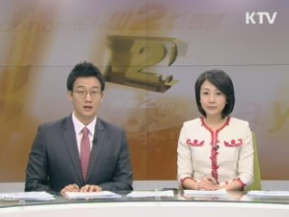 경제 2day (47회)
