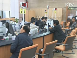 지방세 납세증명서 인터넷서 즉시 발급