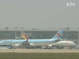 인천공항, 7년 연속 '세계 최고 공항' 등극