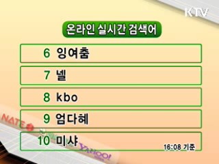 클릭 e-뉴스