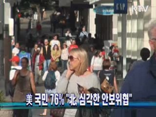 美 국민 76% "北, 심각한 안보위협"