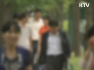 공직자, 금품·향응 수수 대가성 없어도 처벌