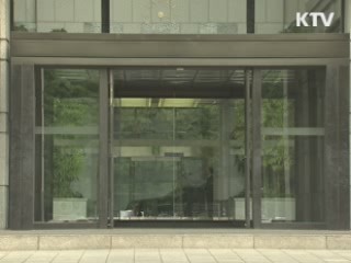 11월 '단기 코픽스' 도입…CD금리 대체