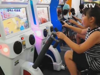 경기 기능성 게임 페스티벌 [캠퍼스 리포트]