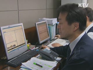 '제미니호' 선원 피랍 500일…한국인 4명 구금