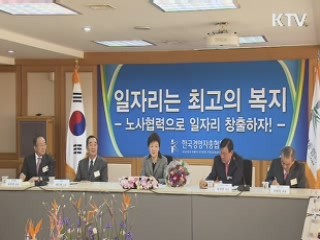 박 당선인, "환율 안정 위해 선제적 대응할 것"