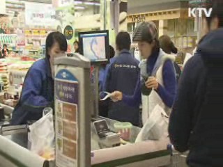 신용카드 혜택 축소 문자로 통보 의무화