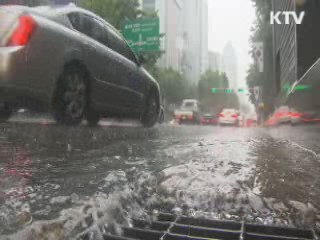 장마철 우울증 '제때 관리해야'