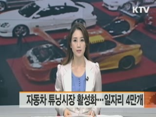 KTV 7 (51회)