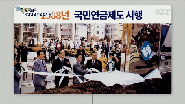 평생 월급 만들기…국민연금 임의가입 급증