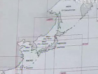 IHO 총회, 동해표기 우리 측 유리한 제안 나와